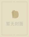 姓吴女孩子名字大全